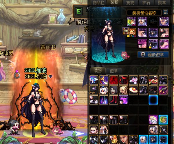 更新后暗夜的兜帽绑定头发无法更换了吗？！2