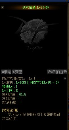 我是肥鯮 我为自己带盐1