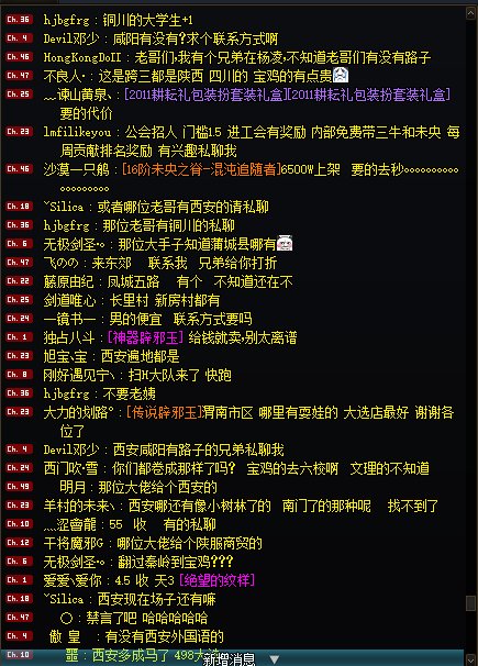 跨三Bfeigou冒泡时间1