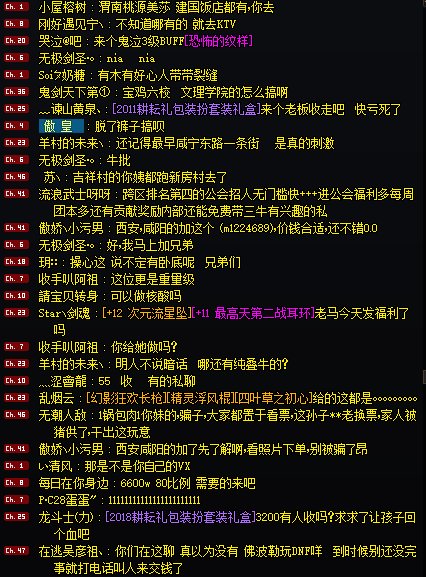 跨三Bfeigou冒泡时间2
