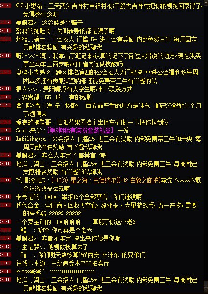 跨三Bfeigou冒泡时间3