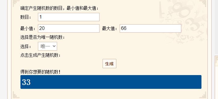 【我们中出了一个欧皇】6165