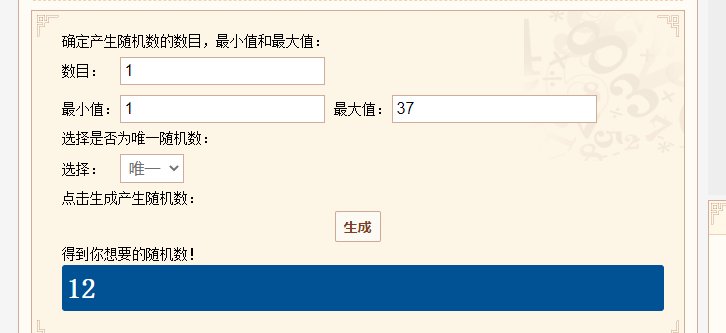 【我们中出了一个欧皇】怪物韧性4