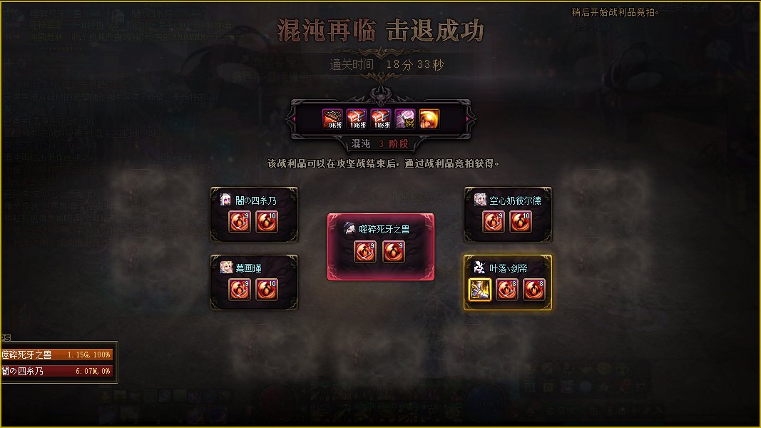 【视频已补】泪目，1.9暗枪二拖过了，来吃糖！1