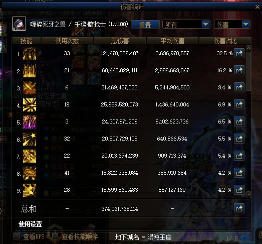 【视频已补】泪目，1.9暗枪二拖过了，来吃糖！2