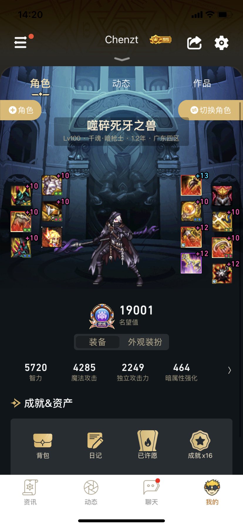 【视频已补】泪目，1.9暗枪二拖过了，来吃糖！4
