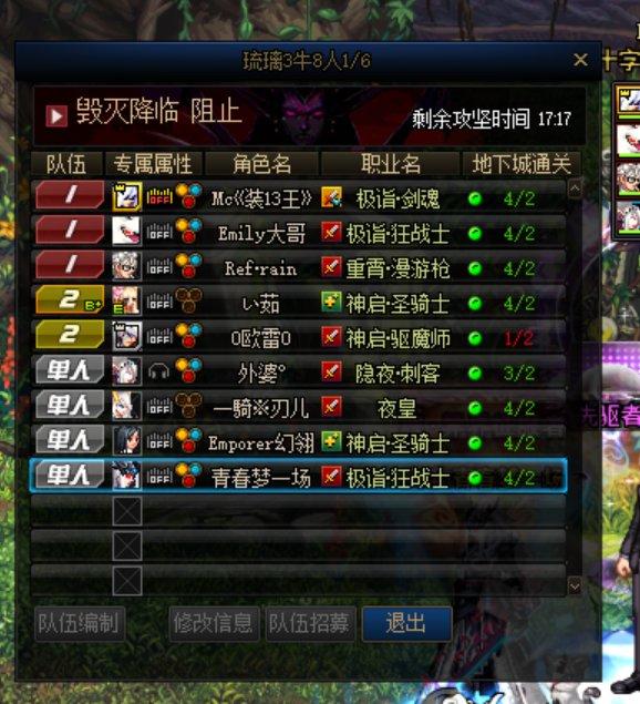 跨六团本小剧场1