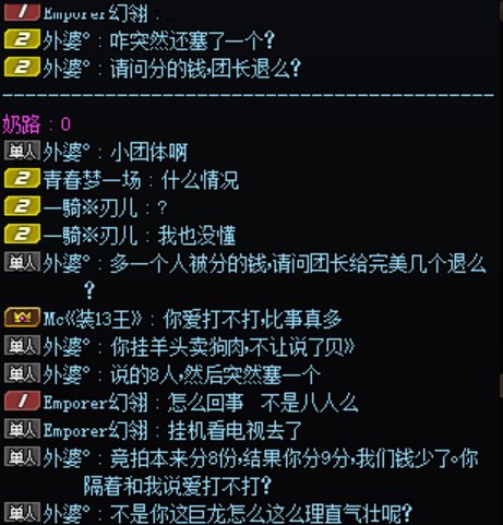 跨六团本小剧场2