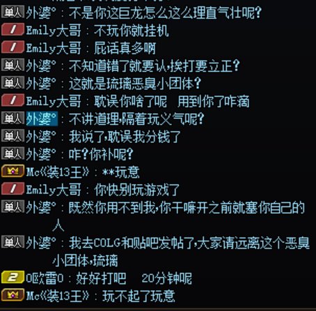 跨六团本小剧场3