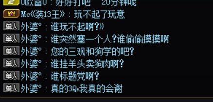 跨六团本小剧场4