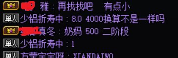 金团经典1：30三攻力智换算3