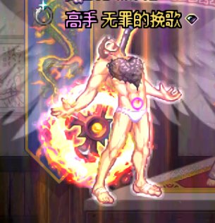 【苍】男人の纹♂3