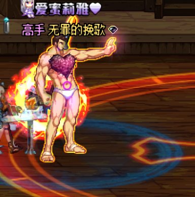 【苍】男人の纹♂4