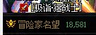 3牛奥兹玛11Q1秒放混子1