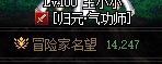 3牛奥兹玛11Q1秒放混子2