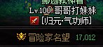 3牛奥兹玛11Q1秒放混子3
