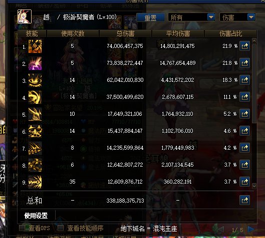 我二拖成功了鸭1
