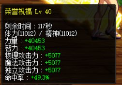 那个好一点呢2