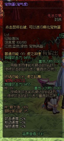 [烧酒] 御姐香还是幼女香？对不起！我都要！淘气虎改幼年刃影！2