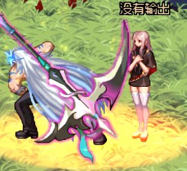 [烧酒] 御姐香还是幼女香？对不起！我都要！淘气虎改幼年刃影！4
