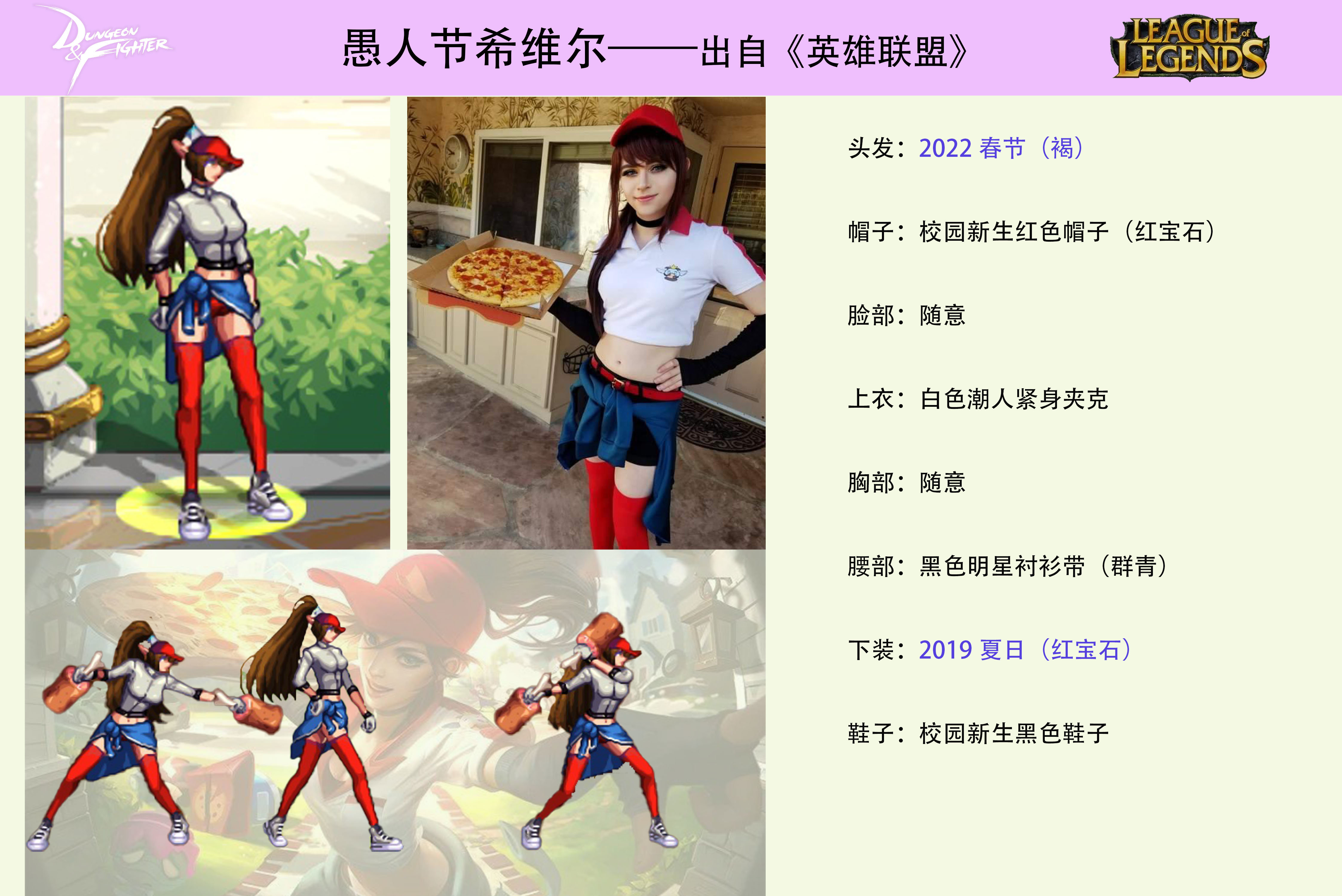 【持续更新】——暗夜时装cos图鉴合集，5月26日继续更新24