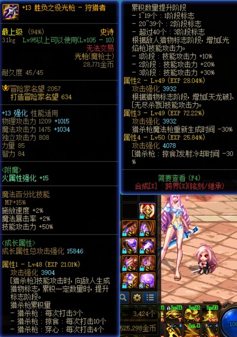 光枪基础精通流派的分享（长文多图慎入）3