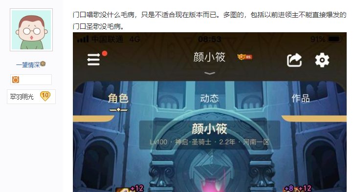 为什么好多奶妈会在门口唱歌2