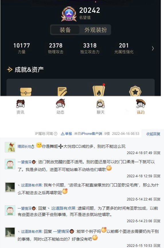 为什么好多奶妈会在门口唱歌3