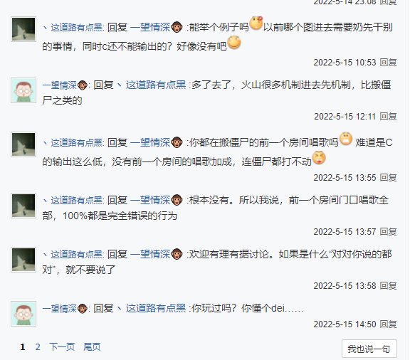 为什么好多奶妈会在门口唱歌4