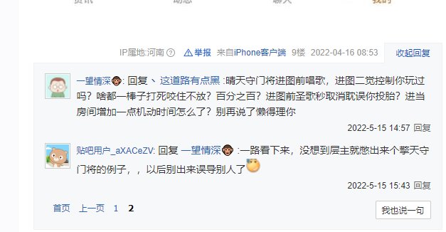 为什么好多奶妈会在门口唱歌5