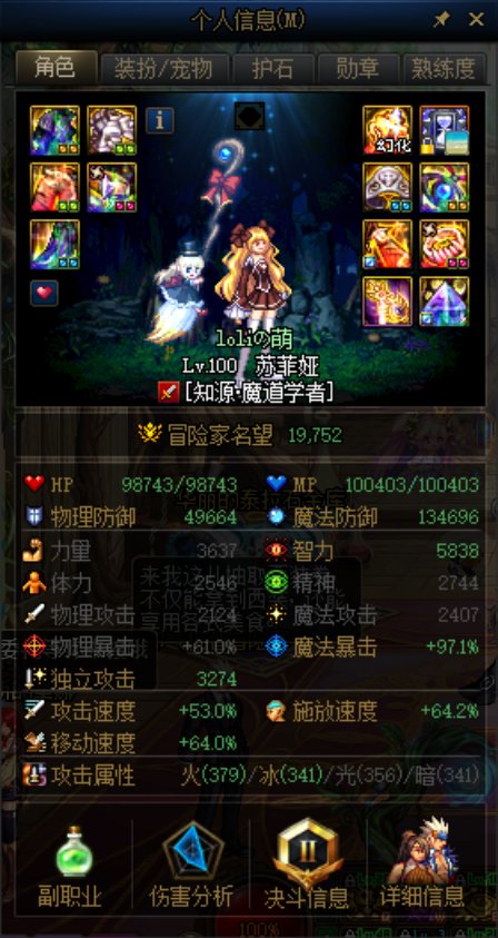 你才是下水道，1.97井盖携手红11奶萝无卡门2拖3牛1
