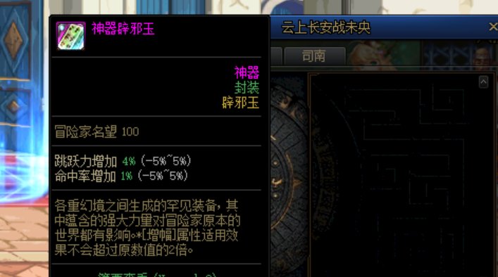 如今上线完全无心玩了，就去云上拿身上的玉合一把结果上头了...1