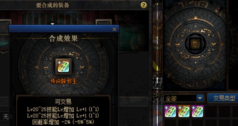 如今上线完全无心玩了，就去云上拿身上的玉合一把结果上头了...2