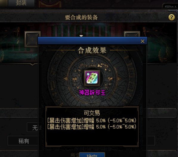 如今上线完全无心玩了，就去云上拿身上的玉合一把结果上头了...3
