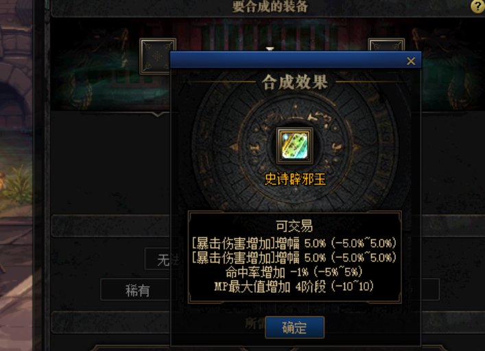 如今上线完全无心玩了，就去云上拿身上的玉合一把结果上头了...4