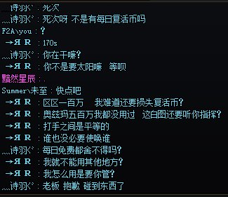 活久见，黑鸦金故事会1