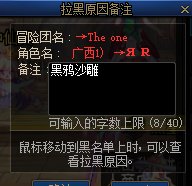 活久见，黑鸦金故事会2