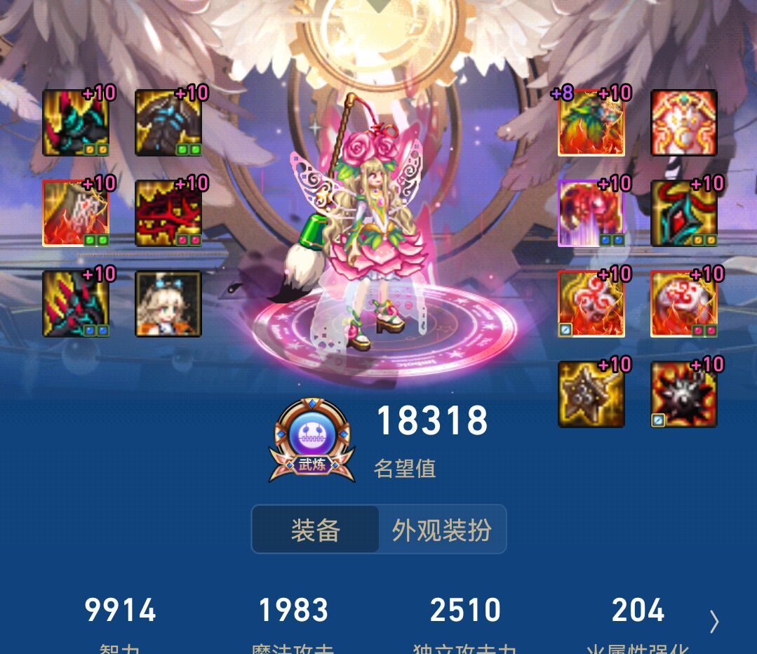 奶萝玩家或者奶系玩家请进7