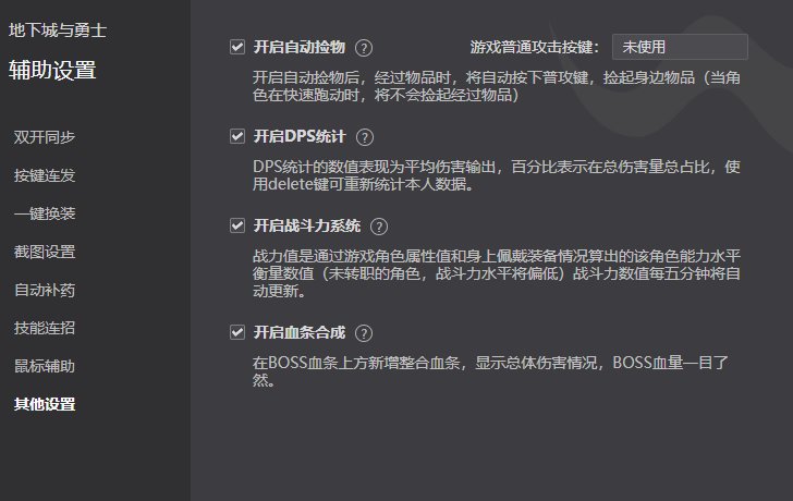 不懂就问、自动捡物是不是坏掉了1