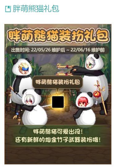 这种联动，是谁给谁钱呢？1