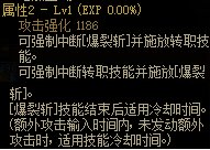 【攻略：110版本】105级史诗天天鉴（武器篇）：战线佣兵CP武器7