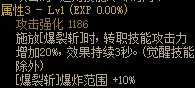 【攻略：110版本】105级史诗天天鉴（武器篇）：战线佣兵CP武器9