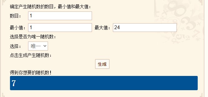 【我们中出了一个欧皇】攻速鞋与秘法鞋4