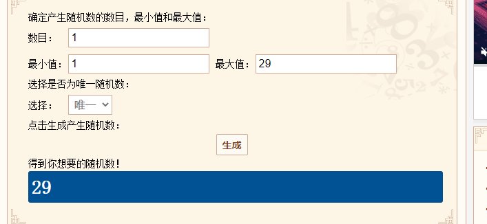 【我们中出了一个欧皇】大家日常会锻炼身体吗4