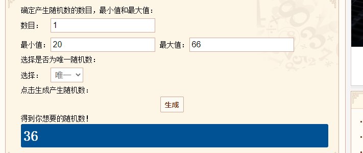 【我们中出了一个欧皇】大家日常会锻炼身体吗5