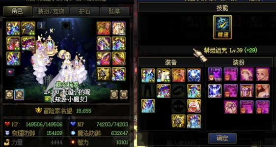 （代发）版本圆梦!红12媃道携红10奶萝6分钟二拖3牛奥兹玛二阶段3