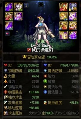 （代发）版本圆梦!红12媃道携红10奶萝6分钟二拖3牛奥兹玛二阶段2