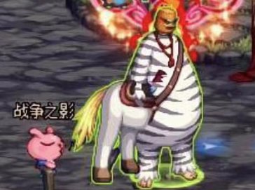 请问男枪手怎么样才能化身人马阿，搭了好久搭不出来1