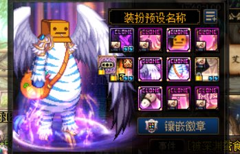 请问男枪手怎么样才能化身人马阿，搭了好久搭不出来2