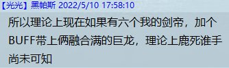 跨3b萝莉塔再次挑战，8人三牛无奶通关奥兹玛3